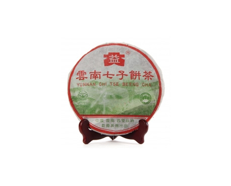 雨湖普洱茶大益回收大益茶2004年彩大益500克 件/提/片